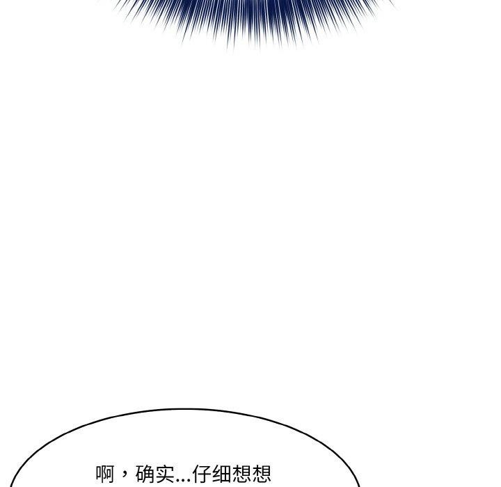 异世界骑士团长第13話