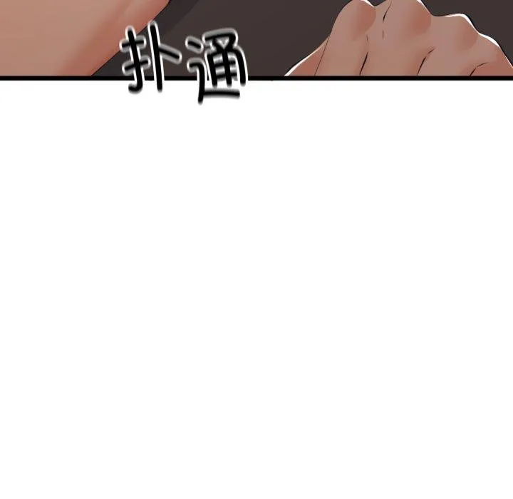 与初恋的以外同居-第11話 - 图片 33