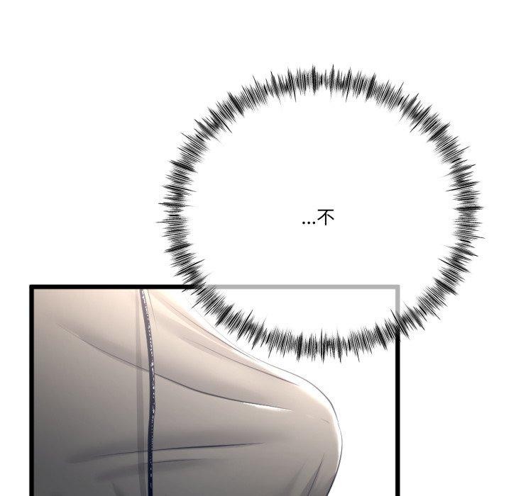 与初恋的以外同居第11話