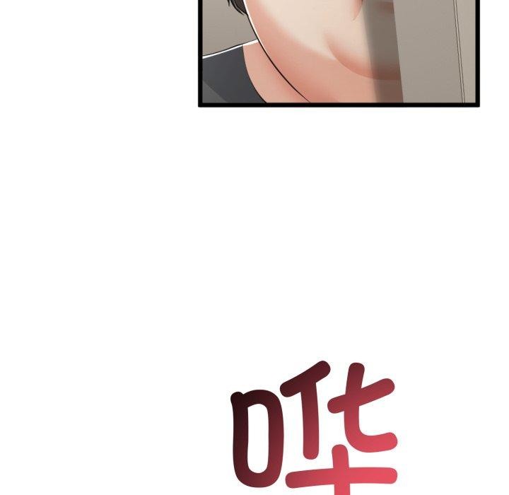 與初戀的以外同居第11話