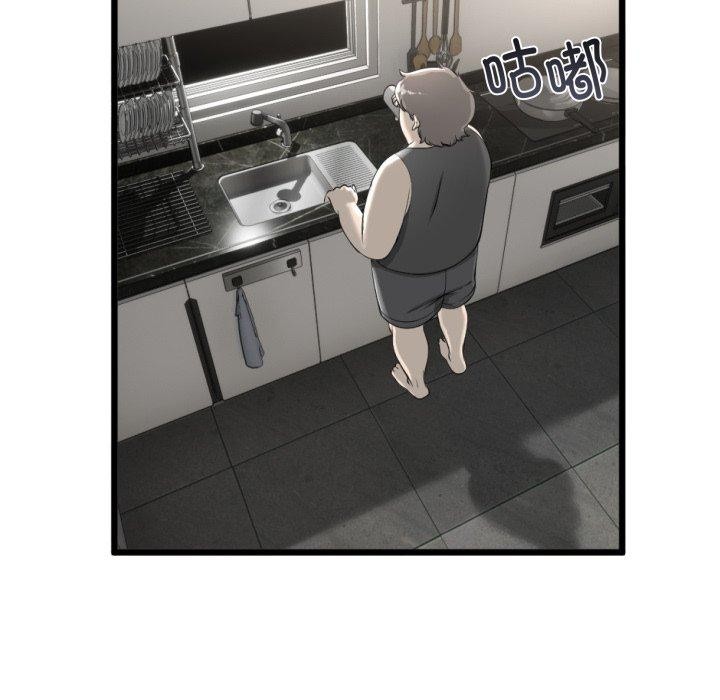 与初恋的以外同居第11話