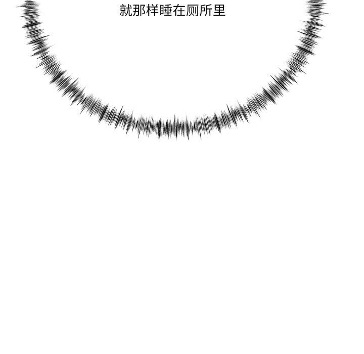 与初恋的以外同居第11話