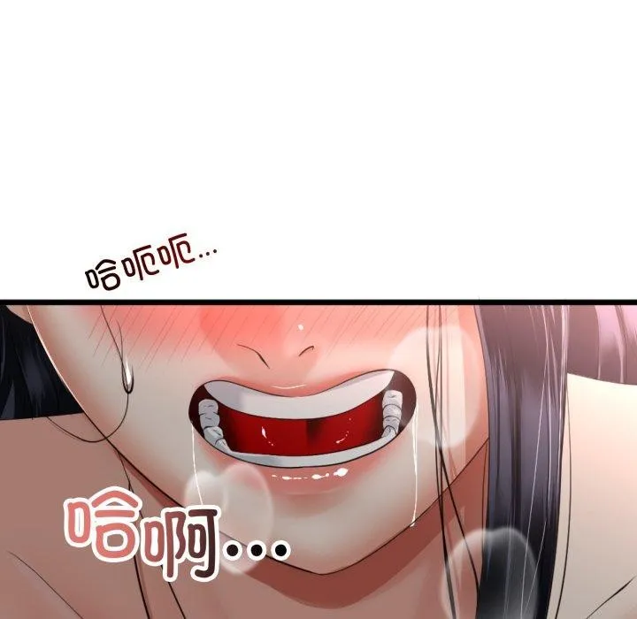 與初戀的以外同居第11話