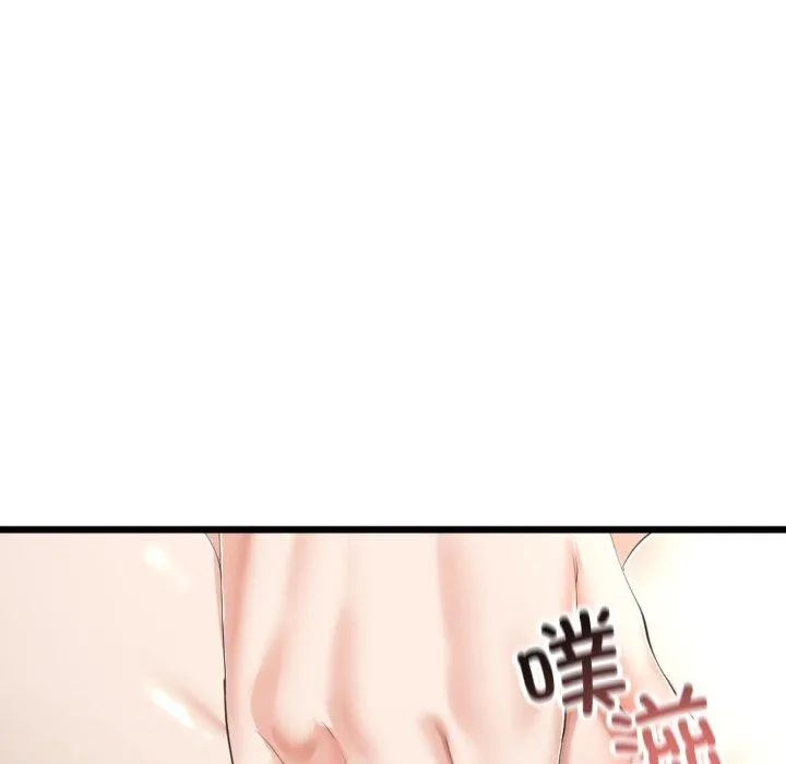 与初恋的以外同居-第11話 - 图片 74