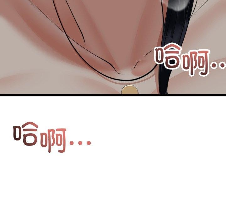 与初恋的以外同居第11話