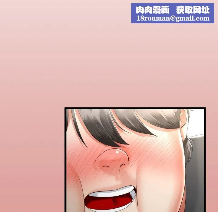 与初恋的以外同居-第11話 - 图片 78