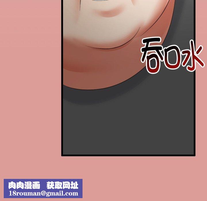 与初恋的以外同居第11話