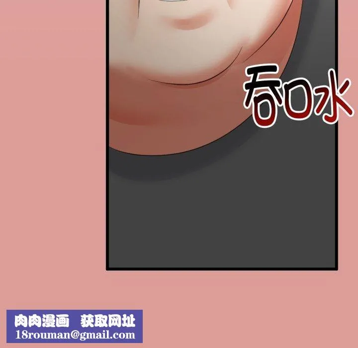 与初恋的以外同居-第11話 - 图片 79