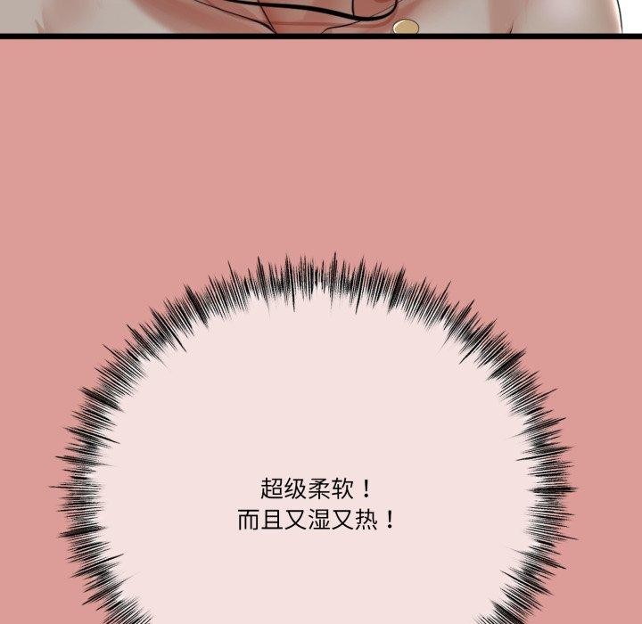 与初恋的以外同居第11話