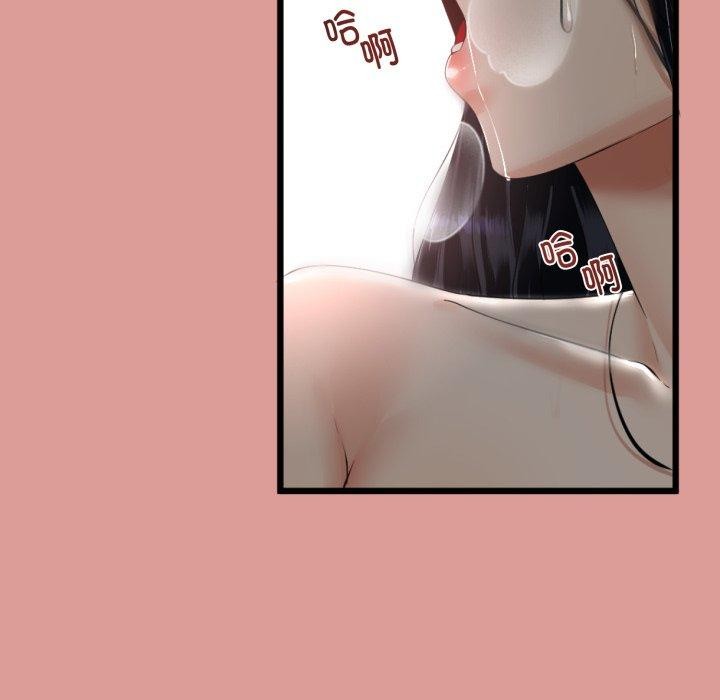 与初恋的以外同居第11話