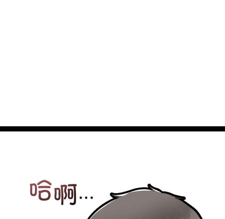 与初恋的以外同居第11話