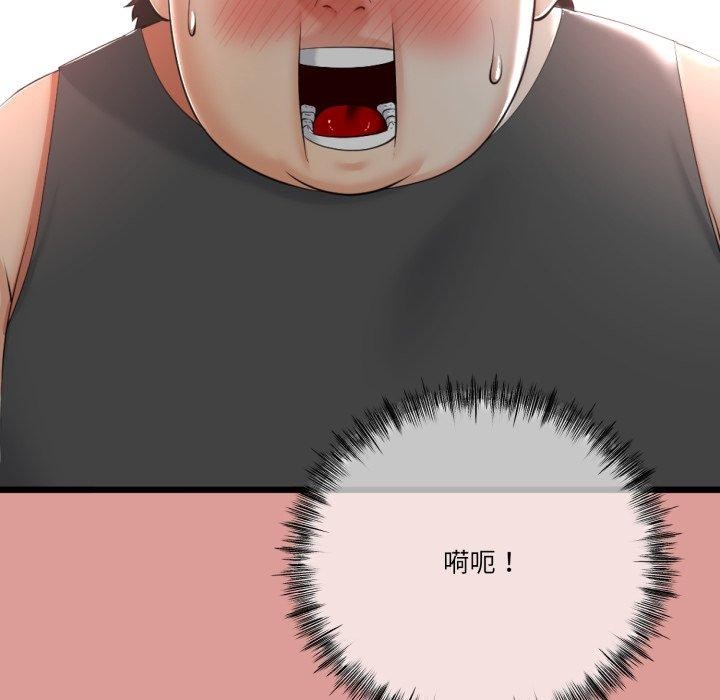 与初恋的以外同居第11話