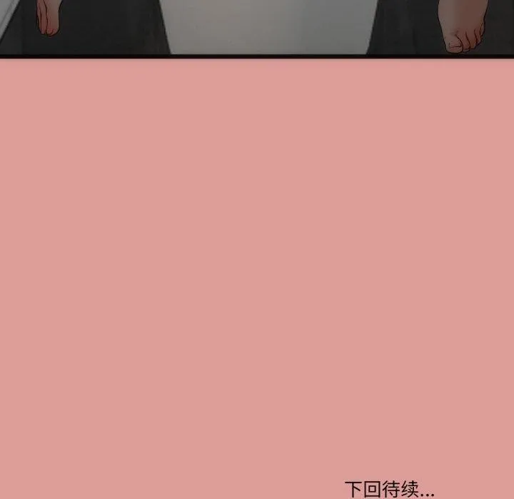 與初戀的以外同居第11話
