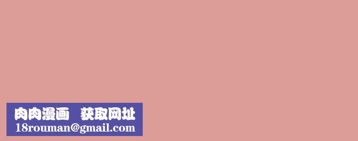 与初恋的以外同居第11話