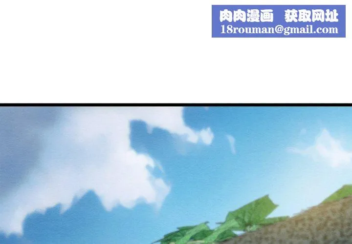 親密寶鑒第15話
