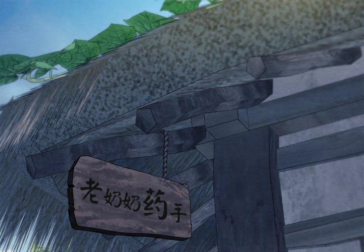 亲密宝鉴第15話