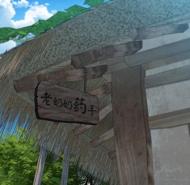 亲密宝鉴第15話