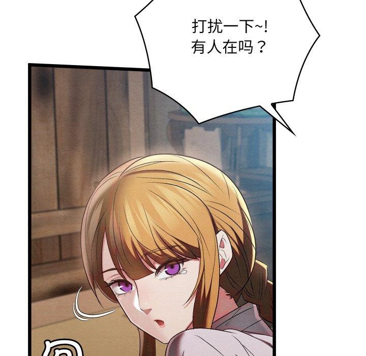 亲密宝鉴第15話