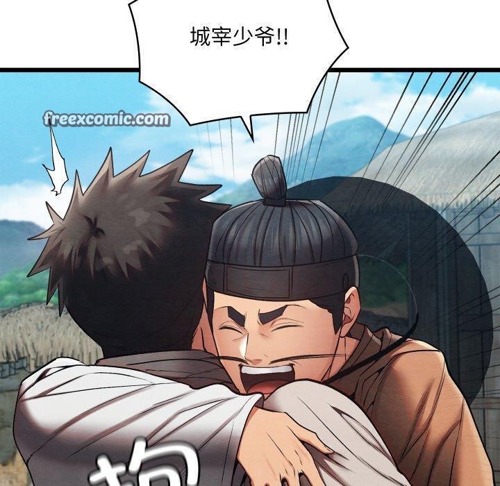 亲密宝鉴第15話