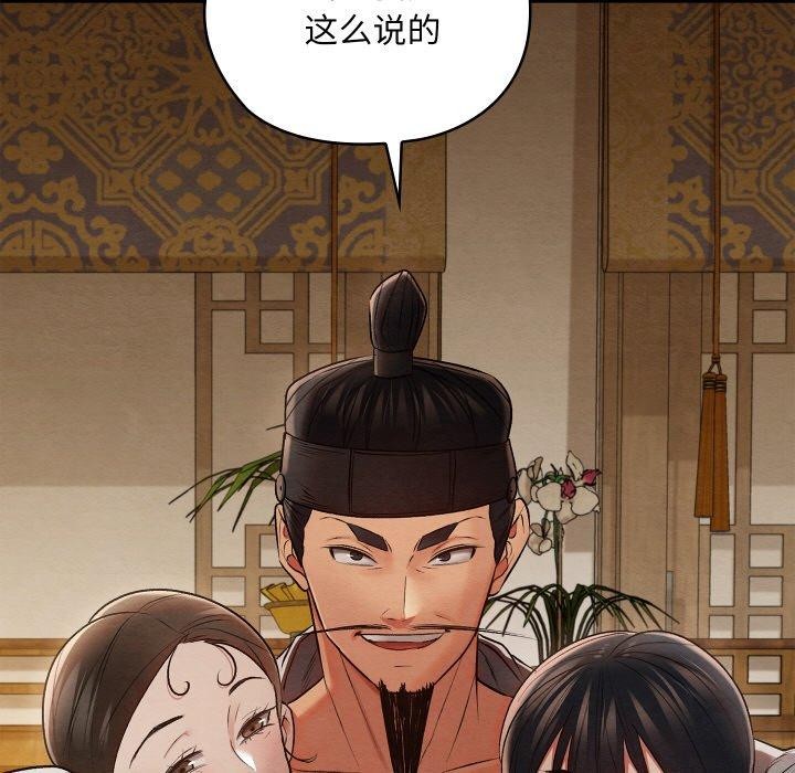 亲密宝鉴第15話