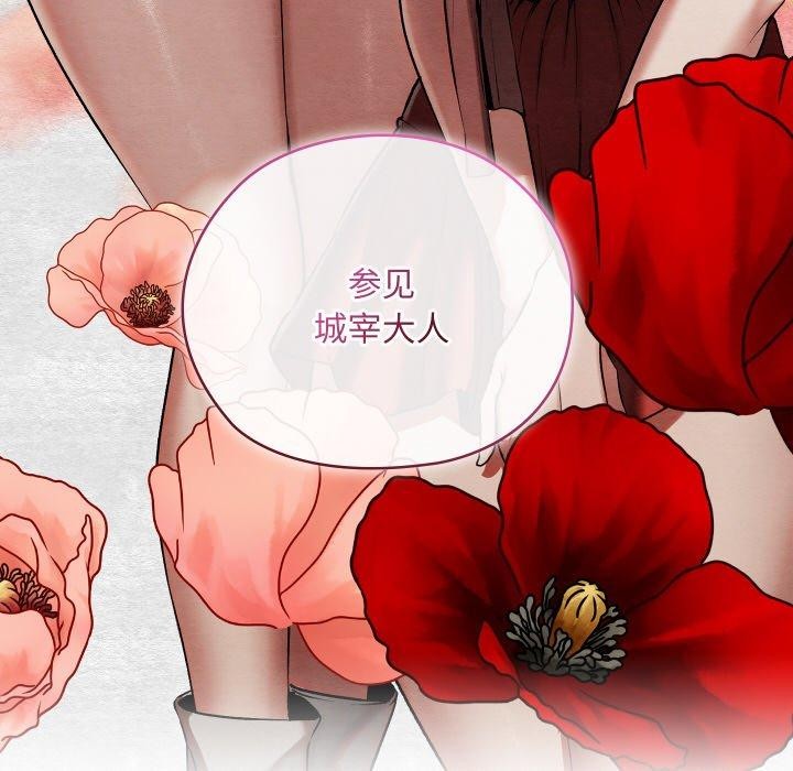 親密寶鑒第15話