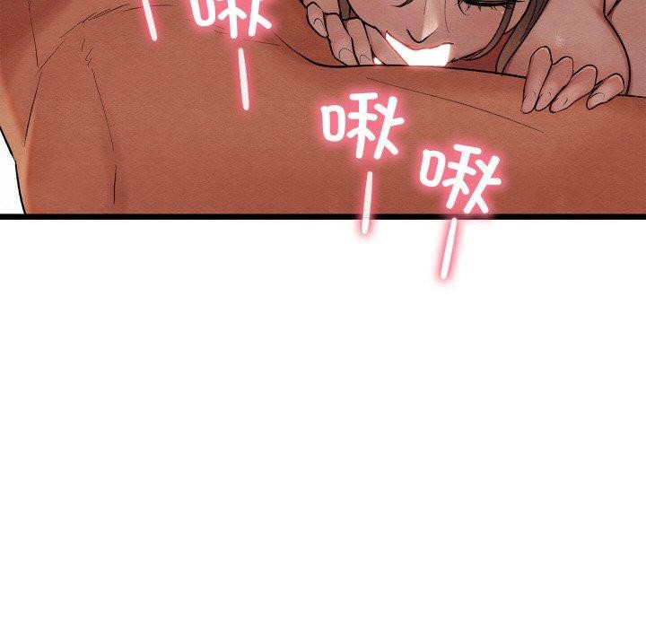 亲密宝鉴第15話