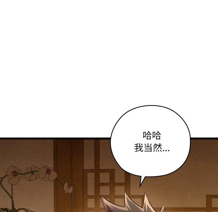 亲密宝鉴第15話