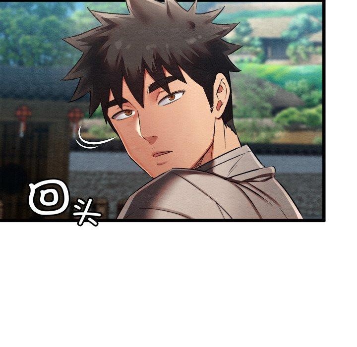 亲密宝鉴第15話