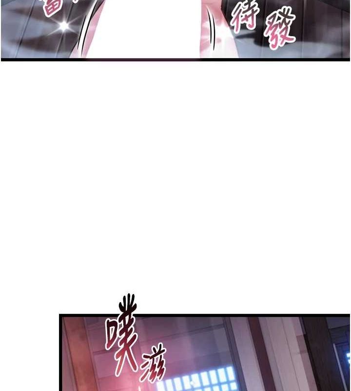 命運:貞潔慾女第35話-挺進女陰深處擄人心