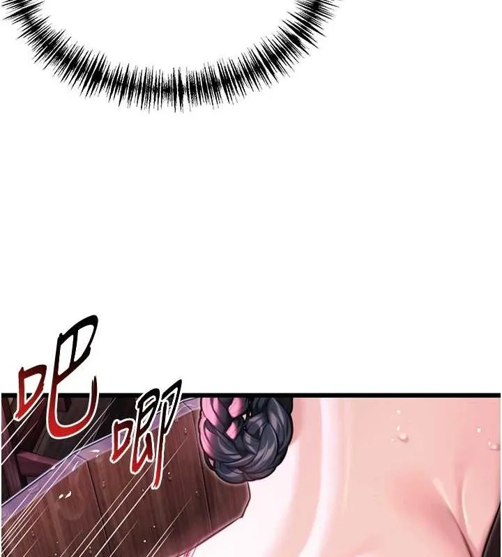 命運:貞潔慾女第35話-挺進女陰深處擄人心