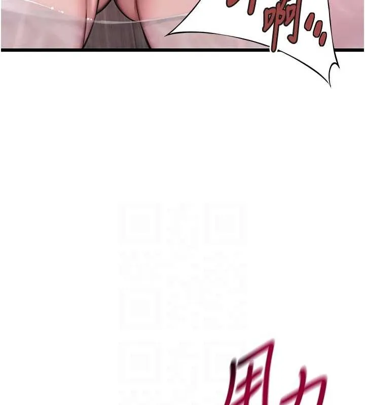 命運:貞潔慾女第35話-挺進女陰深處擄人心