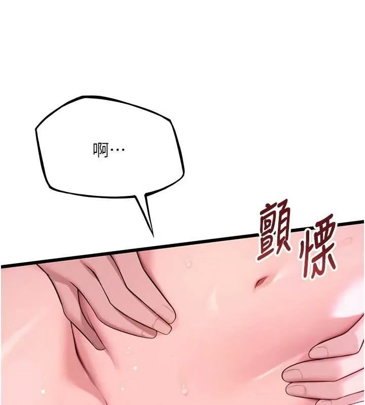 命运:贞洁慾女-第35話-挺進女陰深處擄人心 - 图片 36