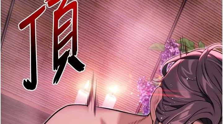命运:贞洁慾女-第35話-挺進女陰深處擄人心 - 图片 38