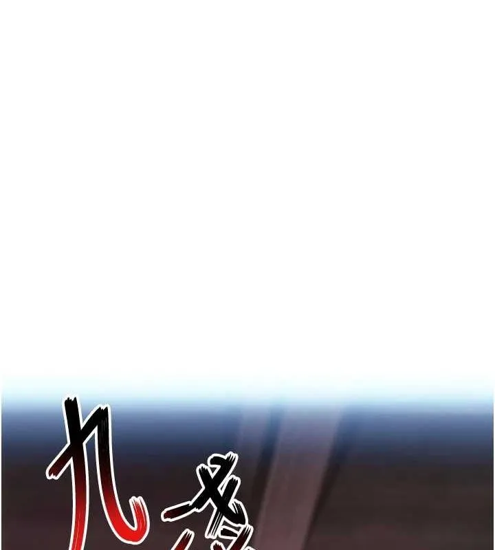 命運:貞潔慾女第35話-挺進女陰深處擄人心