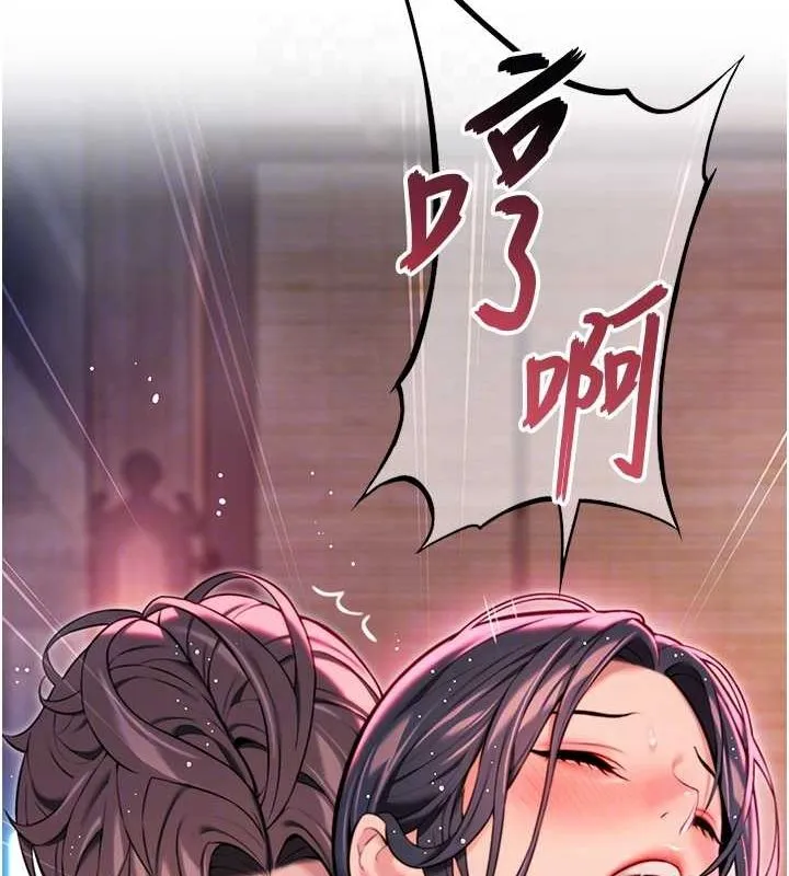 命运:贞洁慾女-第35話-挺進女陰深處擄人心 - 图片 55