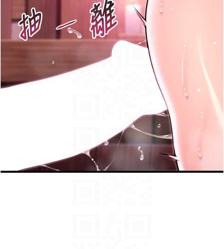 命運:貞潔慾女第35話-挺進女陰深處擄人心