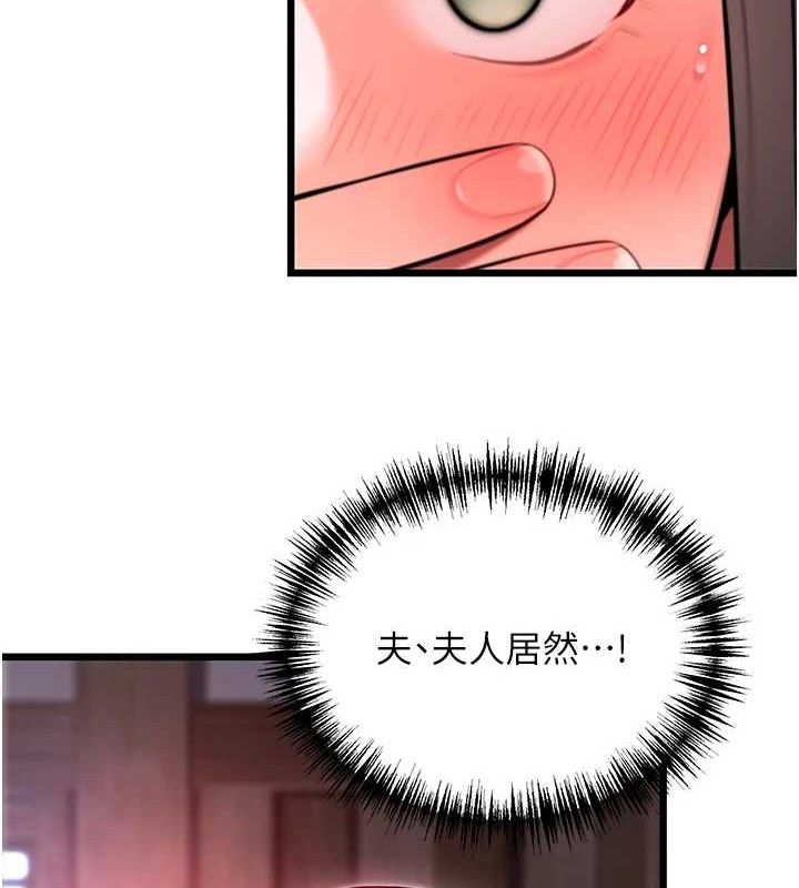 命運:貞潔慾女第35話-挺進女陰深處擄人心