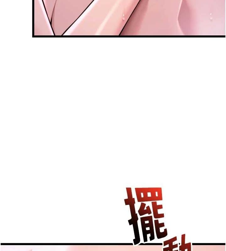 命运:贞洁慾女第35話-挺進女陰深處擄人心