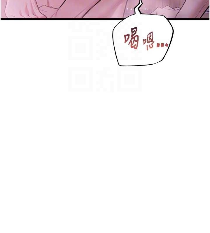 命运:贞洁慾女第35話-挺進女陰深處擄人心