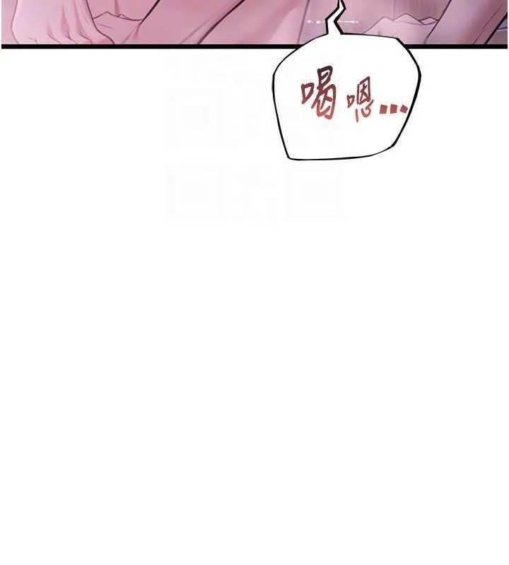 命運:貞潔慾女第35話-挺進女陰深處擄人心