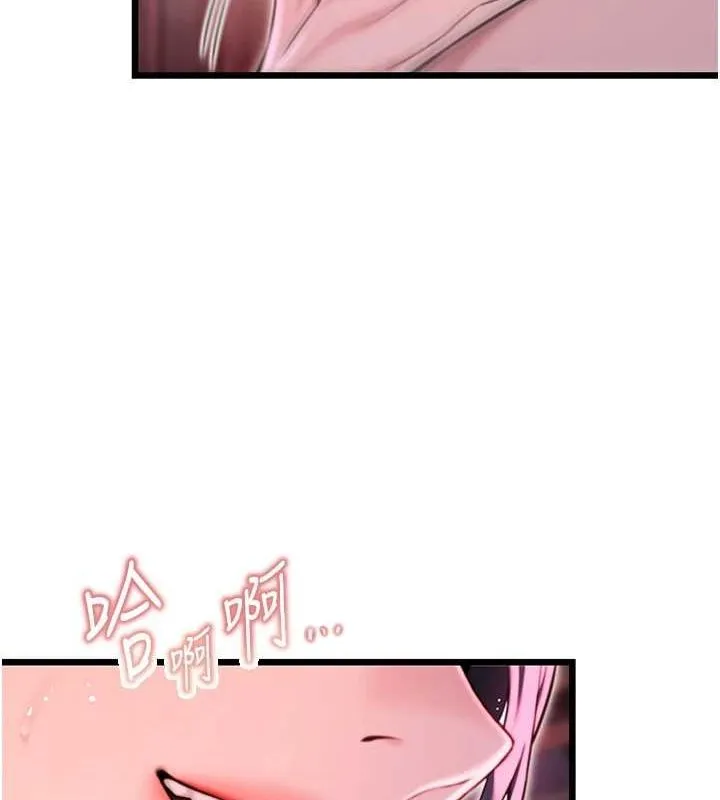 命运:贞洁慾女-第35話-挺進女陰深處擄人心 - 图片 112