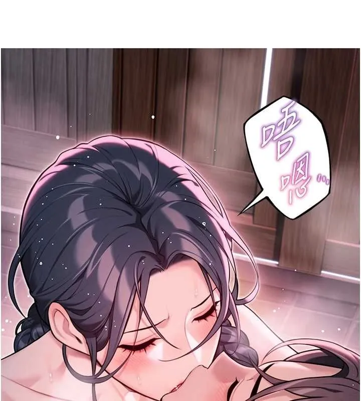 命运:贞洁慾女-第35話-挺進女陰深處擄人心 - 图片 115