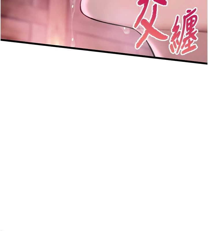 命運:貞潔慾女第35話-挺進女陰深處擄人心