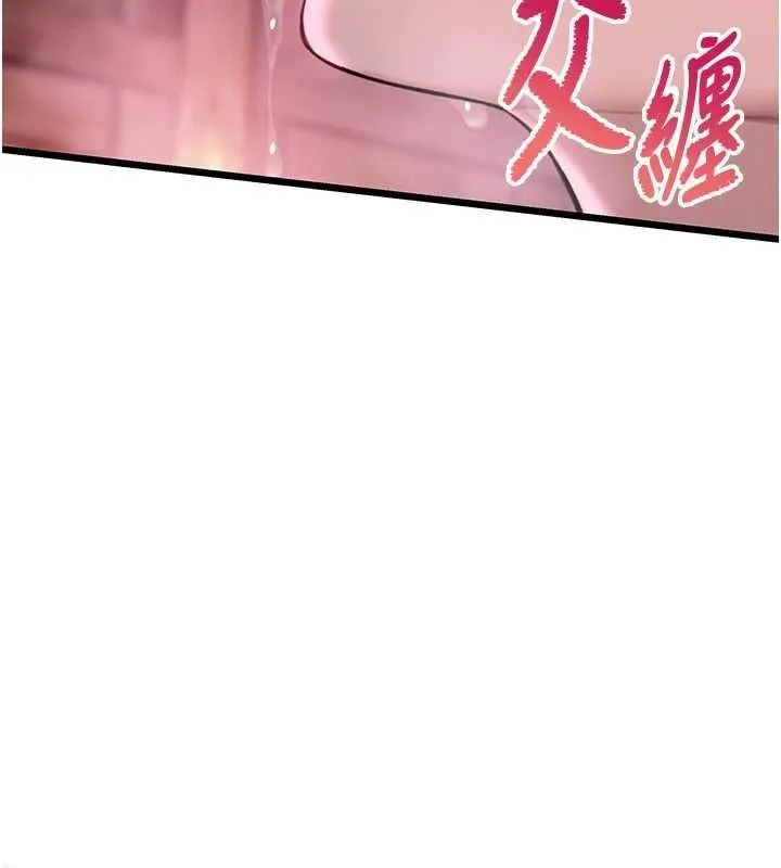 命运:贞洁慾女-第35話-挺進女陰深處擄人心 - 图片 121