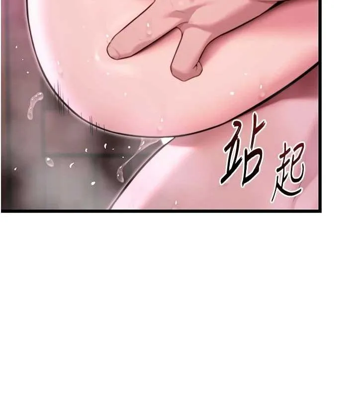 命运:贞洁慾女-第35話-挺進女陰深處擄人心 - 图片 143