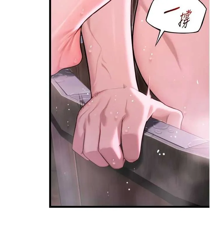 命运:贞洁慾女-第35話-挺進女陰深處擄人心 - 图片 139
