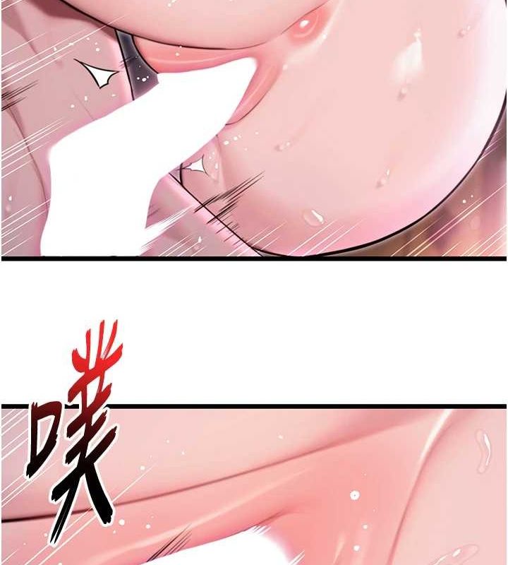 命運:貞潔慾女第35話-挺進女陰深處擄人心