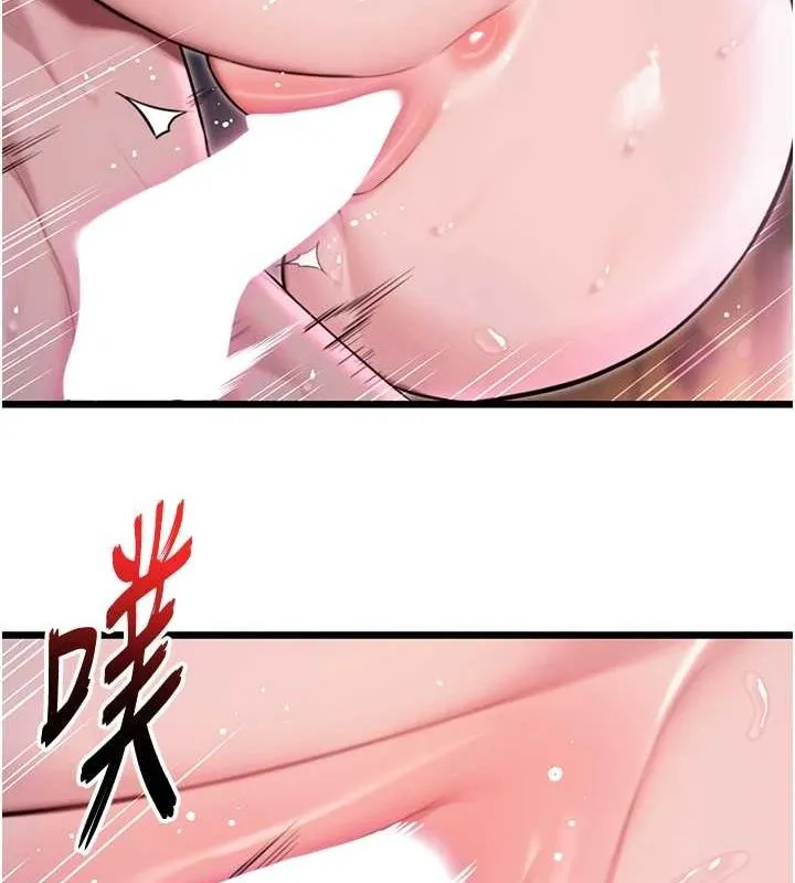命运:贞洁慾女-第35話-挺進女陰深處擄人心 - 图片 149