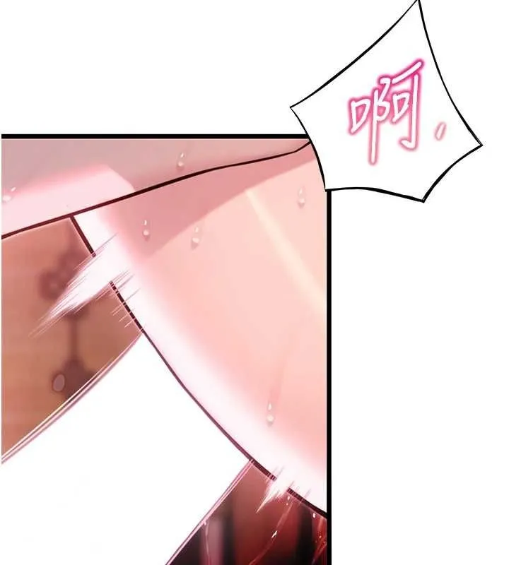 命运:贞洁慾女-第35話-挺進女陰深處擄人心 - 图片 154
