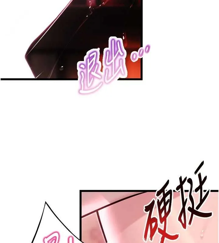 命运:贞洁慾女-第35話-挺進女陰深處擄人心 - 图片 155